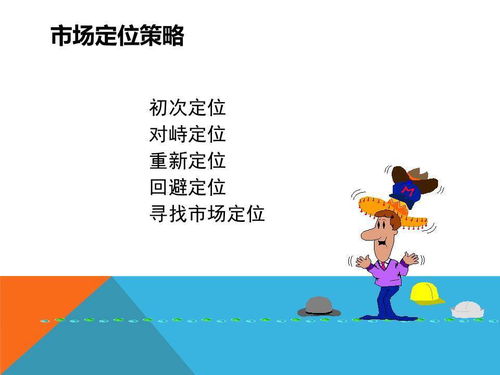 會(huì)議及展覽服務(wù)市場(chǎng)營(yíng)銷(xiāo)策略 精準(zhǔn)定位與創(chuàng)新驅(qū)動(dòng)